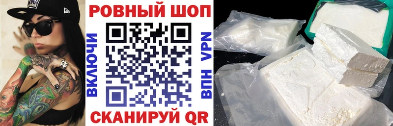 Где найти наркотики Плавск Cocaine МЕФ ГАШИШ