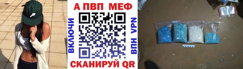 A PVP VHQ  Плавск 