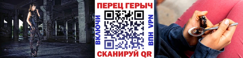 OMG маркетплейс  Плавск  Героин хмурый 