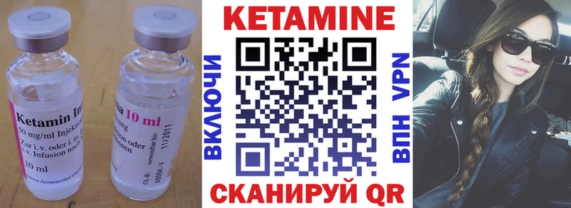 KRAKEN маркетплейс  где можно купить наркотик  Плавск  Кетамин ketamine 