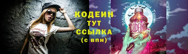 мяу мяу кристалл Алексеевка