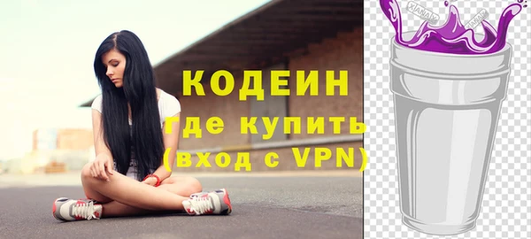 тгк Абаза