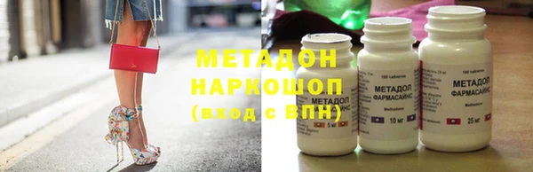 скорость mdpv Абинск