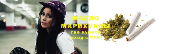 мяу мяу кристалл Алексеевка