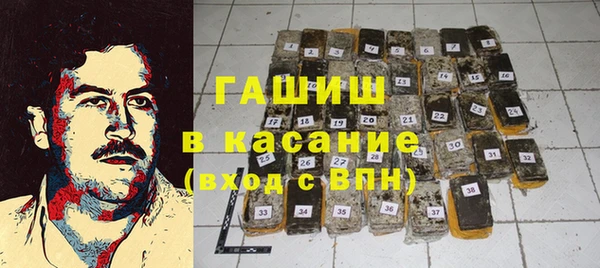 мяу мяу кристалл Алексеевка