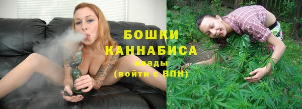 мефедрон мука Пересвет