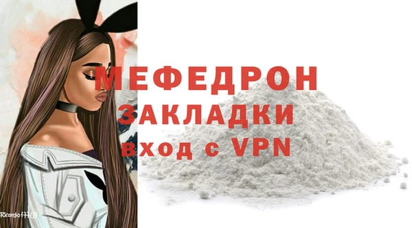 скорость mdpv Абинск