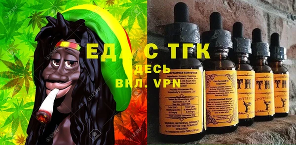 мяу мяу кристалл Алексеевка