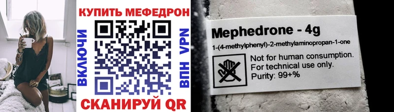 купить наркоту  Плавск  МЕФ 4 MMC 