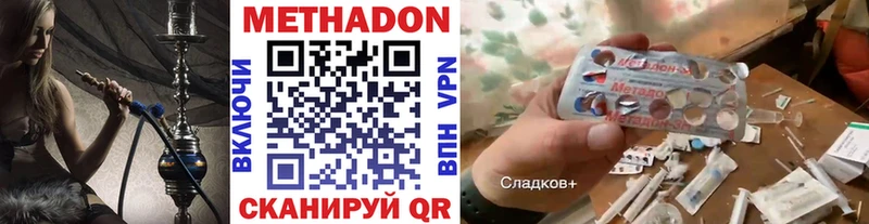 MEGA ТОР  Плавск  Метадон белоснежный  купить закладку 