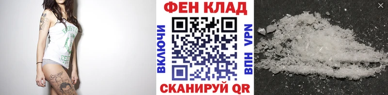 кракен tor  Плавск  Метамфетамин кристалл  закладки 