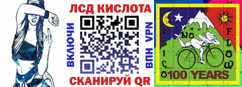 Наркотические марки 1500мкг Плавск