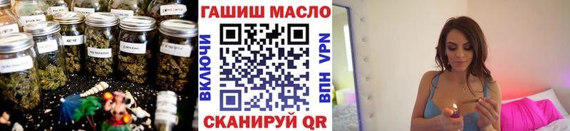 Дистиллят ТГК гашишное масло где купить наркоту Плавск