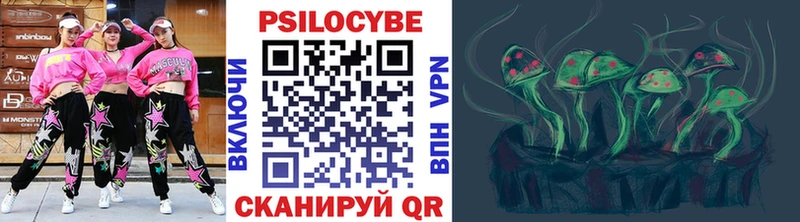 Псилоцибиновые грибы MAGIC MUSHROOMS blacksprut зеркало Плавск