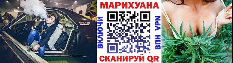 Конопля VHQ  Плавск 